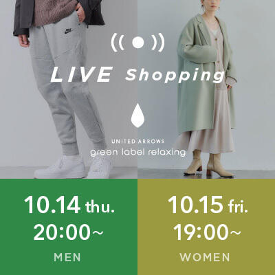 【LIVE】 10/14(木)/ 10/15(金)MENS / WOMENS  LIVE Shopping 配信!