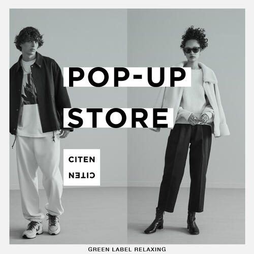 【一部店舗限定】CITEN POP UP EVENT開催
