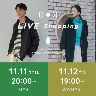 【LIVE】 11/11(木)/ 11/12(金)MENS / WOMENS  LIVE Shopping 配信!WOMENS ゲスト:川上さやかさん