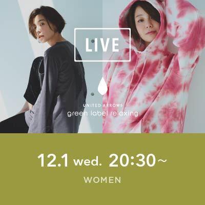 【instaLIVE】12/1(水)20:30 ~ WOMENS LIVE!GUEST : 浅見れいなさん 田中美保さん "RM STANDARD debut !!"