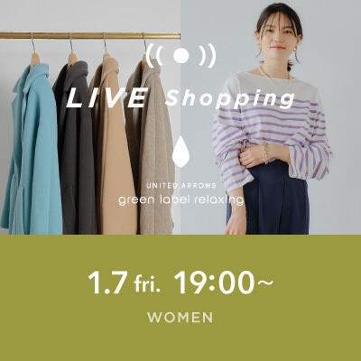 【LIVE】1/7 (金) 19:00~ WOMENS LIVE Shopping配信 ! "2022お買い物初め!注目の新作&お買い得SALEアイテム"