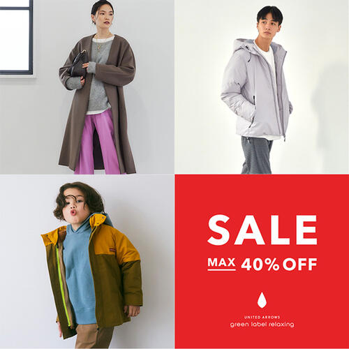 【ONLINE STORE】MAX40%OFF★AUTUMN&WINTER SALE スタート★