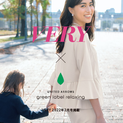 VERYコラボ】セレモニーアイテム発売のお知らせ｜ニュース｜green ...