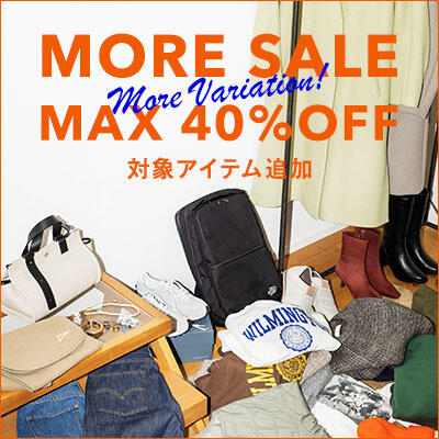 2021 AUTUMN & WINTER MORE SALE 開催