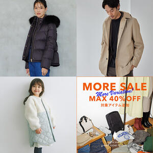 【ONLINE STORE】対象アイテム追加★MORE SALEスタート★