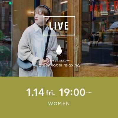 【instaLIVE】1/14(金)19:00 ~ guest 高山都さん oblekt × green label relaxing コラボアイテム紹介!