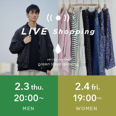 【LIVE】 2/3(木)/  2/4(金)MENS / WOMENS  LIVE Shopping 配信!