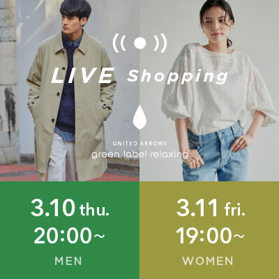 【LIVE】 3/10(木)/  3/11(金)MENS / WOMENS  LIVE Shopping 配信!