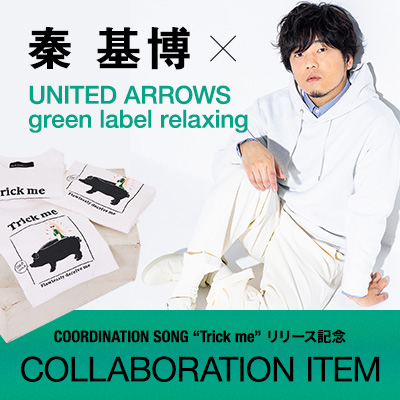 ニュース｜green label relaxing