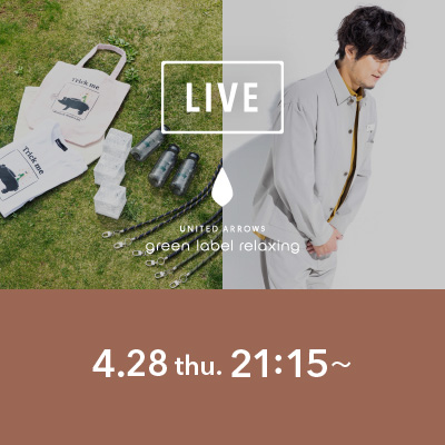 <秦 基博さん × green label relaxing>秦 基博さんご出演 instaLIVE 配信決定!