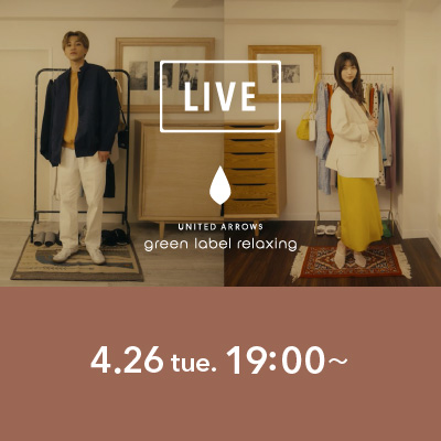 【InstaLIVE】秦 基博さん「Trick me」コラボムービー登場アイテム紹介