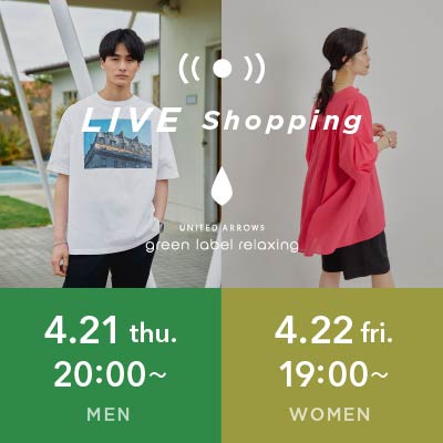 【LIVE】 4/21 MENS 大人に着こなす注目のTシャツ3選 / WOMENS GW目前!ロケーション別お出かけコーデ