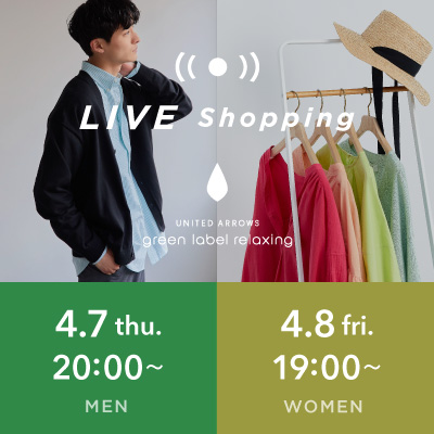 【LIVE】 MENS 22春の最旬アイテムレビュー / WOMENS 初夏を楽しむ!カラーコーディネート特集