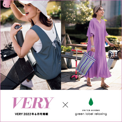 【VERYコラボ】ワンピース発売のお知らせ