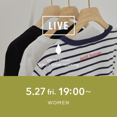 【instaLIVE】WOMENS 大人に着こなす夏の新作トップスコーデ