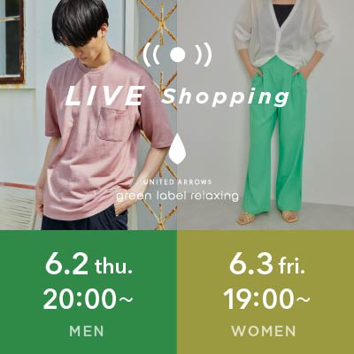 【LIVE】MENS ラクだけど上品な夏服3選 / WOMENS 夏のおしゃれを快適に!洗える以上の優秀アイテム