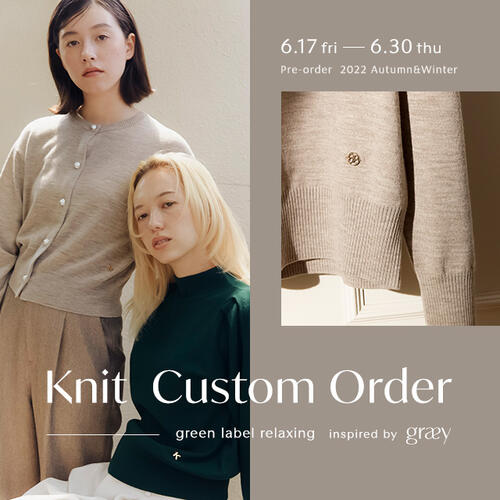 <green label relaxing inspired by graey>ニットカスタムオーダー会開催