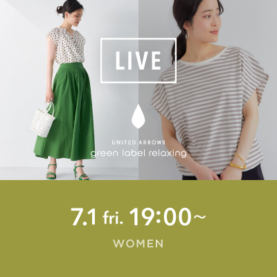 【instaLIVE】WOMENS GLR的夏のテッパン人気アイテム!