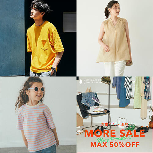 【ONLINE STORE】＜MAX50%OFF＞★対象アイテム追加★MORE SALEスタート★