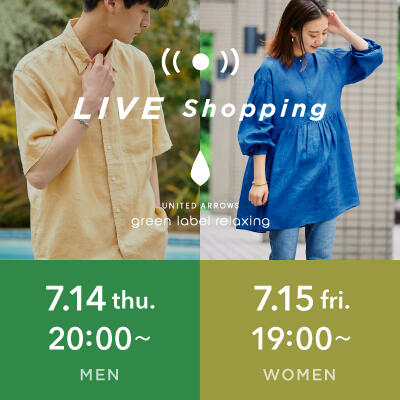 【LIVE】MENS 賢いSALE品の選び方! / WOMENS SALEで買いたい夏のおすすめアイテム