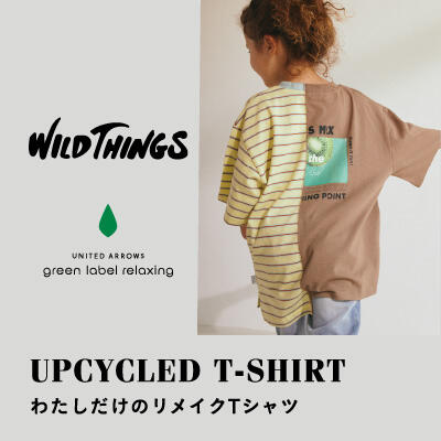 【一部店舗限定】＜WILD THINGS＞別注アップサイクルTシャツ販売