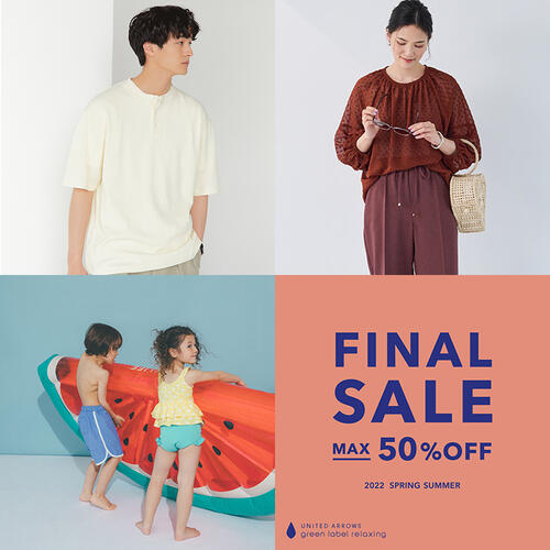 【ONLINE STORE】＜MAX50%OFF＞★対象アイテム追加★FINAL SALEスタート★