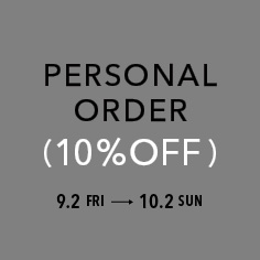 【一部店舗限定】Personal Order 10％OFFキャンペーン開催