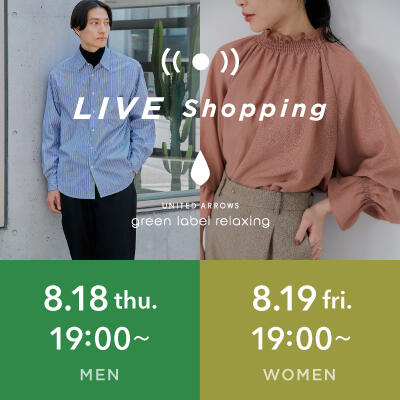 【LIVE】MENSすぐ使える!秋物新作紹介!!  / WOMENS 気分は色から!秋カラーコーデ