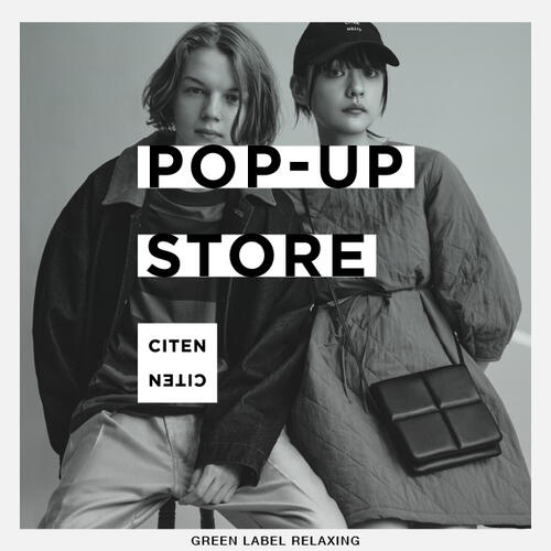 【一部店舗限定】＜CITEN＞POP UP EVENT開催