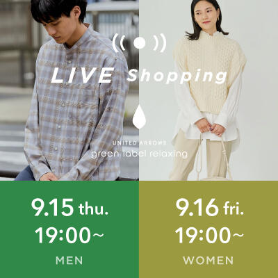 【LIVE】MENS 秋の即着アイテム5選!/ WOMENS 秋を楽しむ!厳選ウィッシュリスト