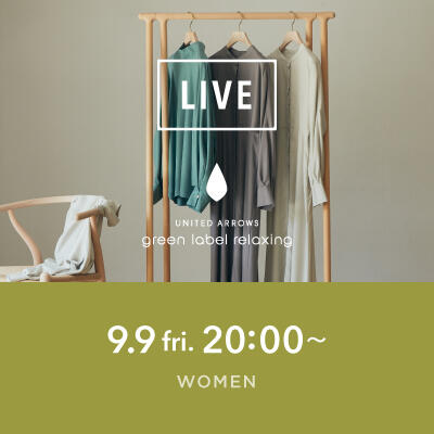 【instaLIVE】WOMENS "graey × green label relaxing"コラボアイテムご紹介!