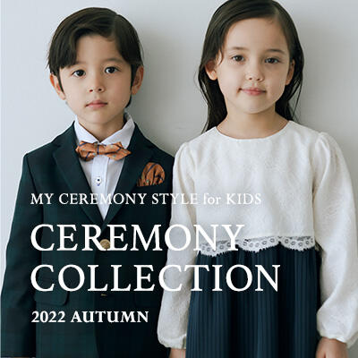 【一部店舗限定】＜CEREMONY COLLECTION＞POP UP EVENT開催