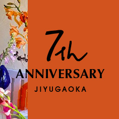 【自由が丘店7周年】感謝を込めてお花をプレゼント -celebrate with flowers-