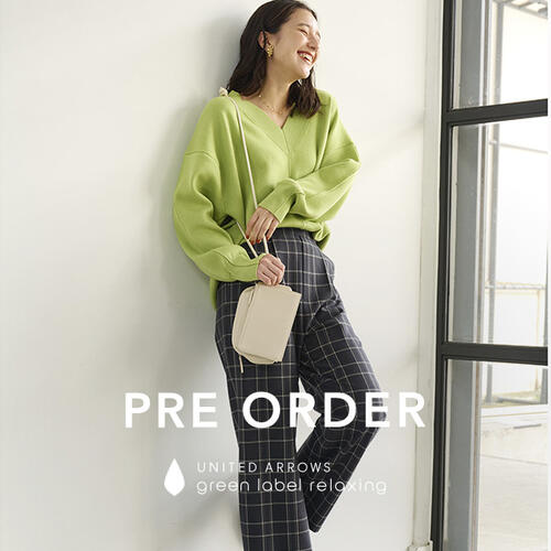 シーンレスでオールマイティに着こなせる"オルマイ"シリーズに新作が登場！