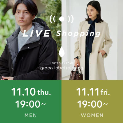 【LIVE】MENS 着回し力で選ぶ冬のアウター3選! / WOMENS 今年のコートはコレ!一押しコート集めました