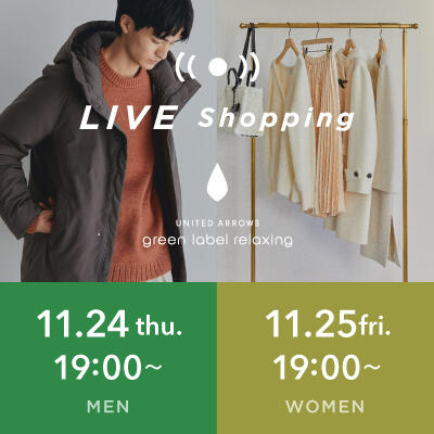 【LIVE】MENS大人のダウンジャケット着回し術  / WOMENS 冬は白でしょ!ホワイトカラーコーデ