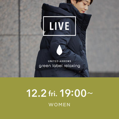 【instaLIVE】WOMENS"冬のお出かけにマストバイ!あったかアイテム"