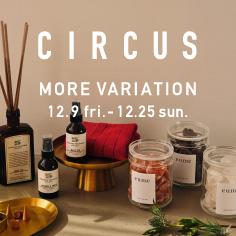 【一部店舗限定】<Select by CIRCUS>MORE VARIATION開催