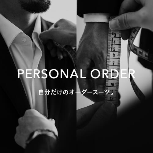 ＜PERSONAL ORDER＞取り扱い店舗のご案内