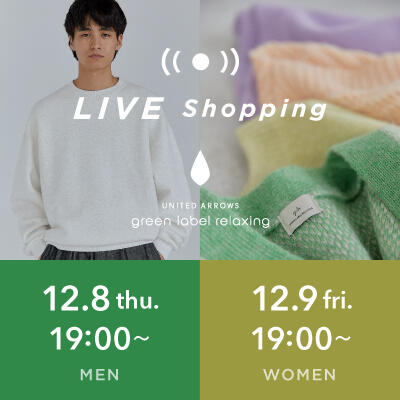 【LIVE】MENS メンズスタッフのリアルバイアイテム紹介! / WOMENS 冬に着たいキレイ色!春先取りカラーコーデ