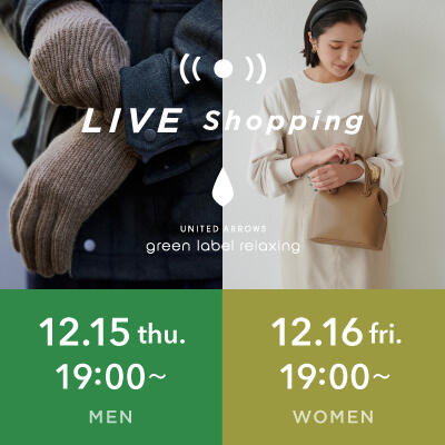 【LIVE】MENS HOLIDAY GIFT メンズコレクション / WOMENS 春を先取り!予約商品ご紹介LIVE