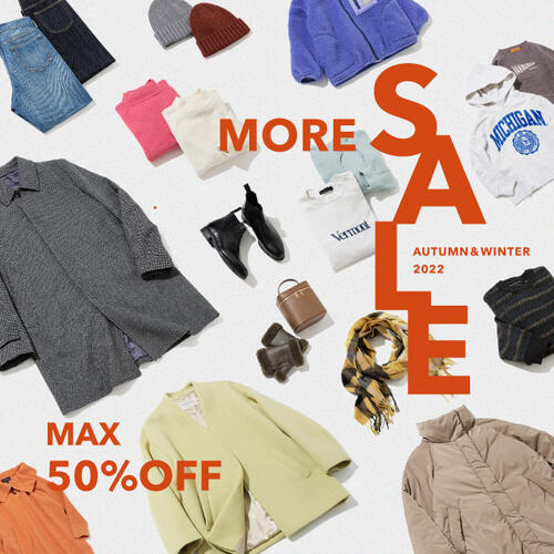 MORE SALE AUTUMN / WINTER 2022開催