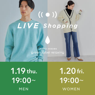 【LIVE】MENS BUYER'S CHOICE!別注品のお勧め紹介 / WOMENS デニムで作る春コーディネート