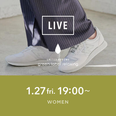 【instaLIVE】WOMENS スニーカーが主役!春の大人カジュアルコーデ