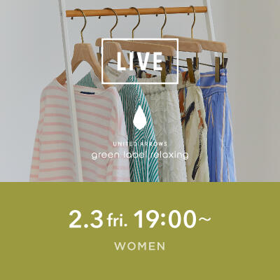 【instaLIVE】WOMEN 展示会場からLIVE!春夏ムードお届けします