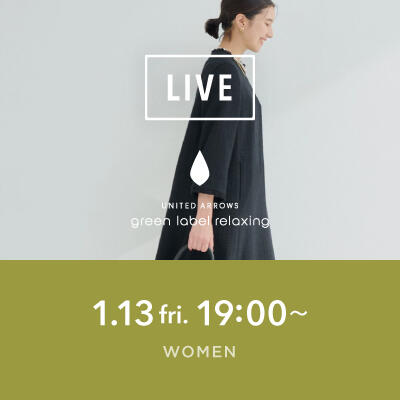 【instaLIVE】WOMENS ハレの日も私らしく!セレモニーコーディネート