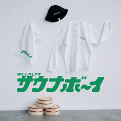 【グランドオープン&リニューアルオープン店舗限定】<SAUNA BOY × green label relaxing>コラボレーションアイテム発売