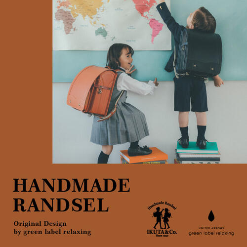 【一部店舗限定】ランドセル受注会は7月9日(日)まで開催中