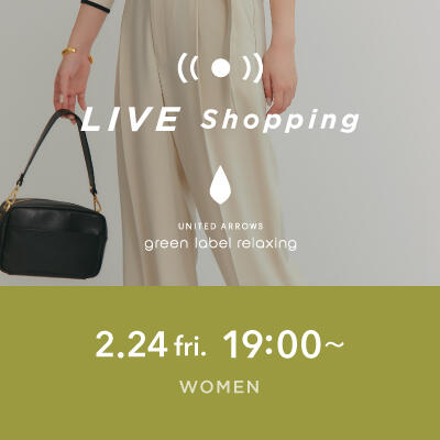 【LIVE】WOMENS "オンもオフも私らしく!オフィスカジュアルコーデ"