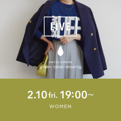 ニュース｜ユナイテッドアローズ公式通販 - UNITED ARROWS ONLINE